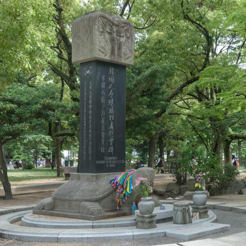 En plus des très nombreux enfants (qui pour beaucoup travaillaient), Hiroshima avait une forte communauté coréenne